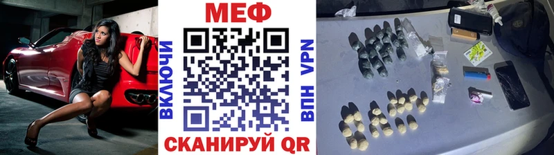 Купить Тамбов ГАШ  Каннабис  Cocaine  MEGA ССЫЛКА  Меф  Кодеин 