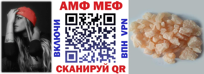 где можно купить наркотик  ОМГ ОМГ зеркало  АМФЕТАМИН Розовый  Тамбов 