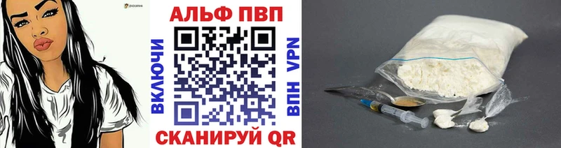 А ПВП Соль  Тамбов 
