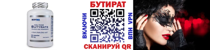 БУТИРАТ GHB Тамбов