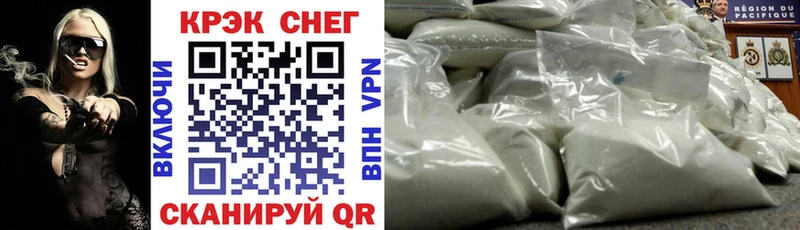 дарнет шоп  Тамбов  Cocaine FishScale 