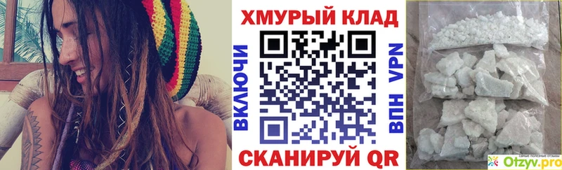 ГЕРОИН герыч  Тамбов 