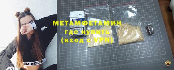 МДМА Вяземский