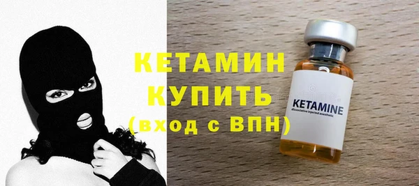 МДМА Вяземский