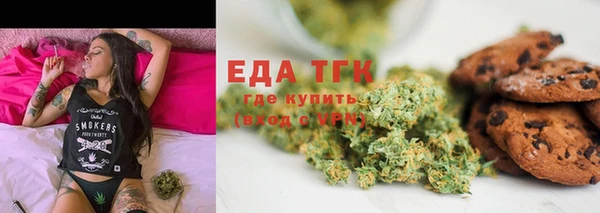 меф Вязники