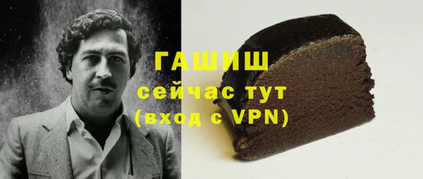 МДМА Вязьма
