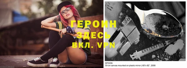 меф Вязники