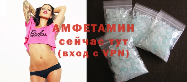 МДМА Вязьма