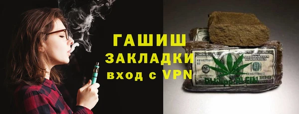меф Вязники