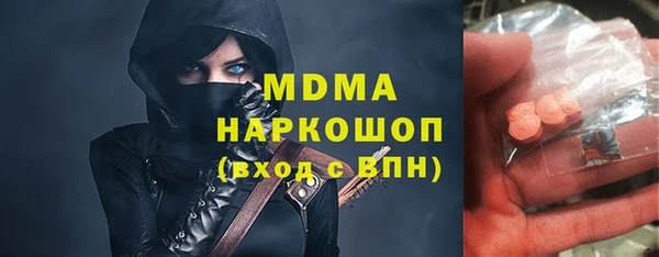 МДМА Вязьма