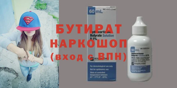 меф Вязники