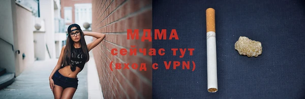 МДМА Вяземский