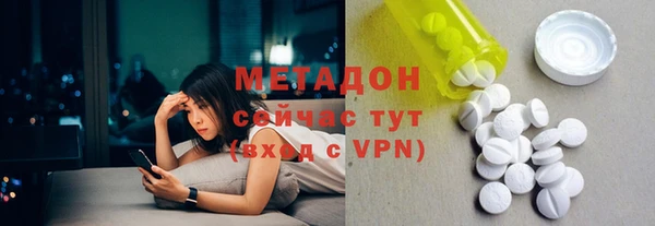 МДМА Вязьма