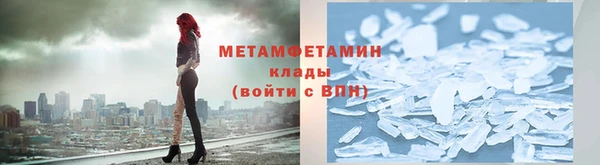 МДМА Вязьма