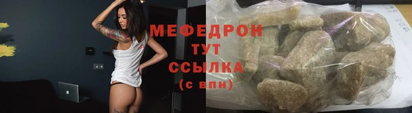 МДМА Вяземский