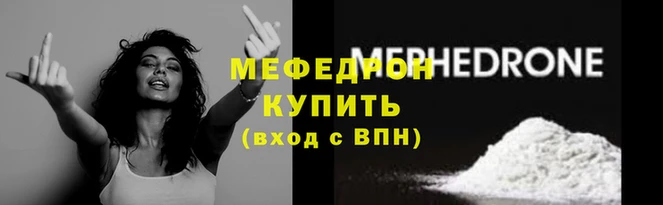 МДМА Вязьма