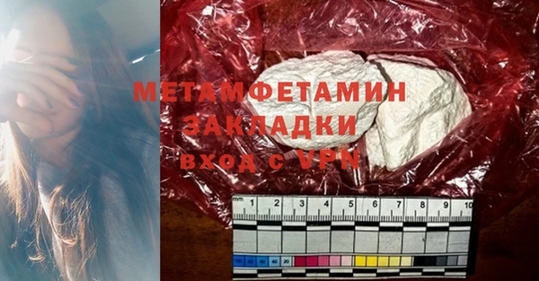 МДМА Вяземский