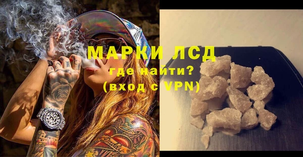 МДМА Вязьма