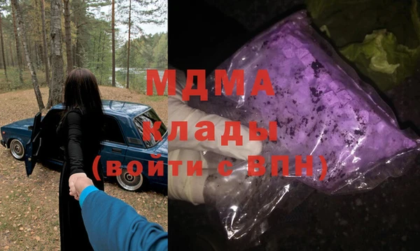 меф Вязники