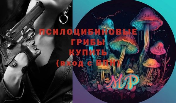МДМА Вязьма
