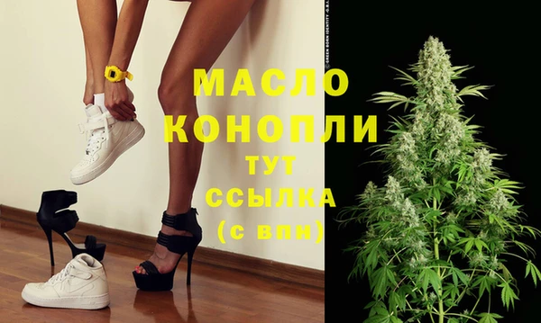 МДМА Вяземский