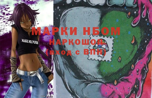 меф Вязники