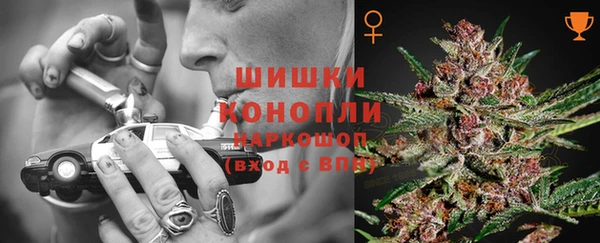 МДМА Вязьма
