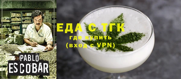 меф Вязники