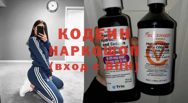 МДМА Вяземский