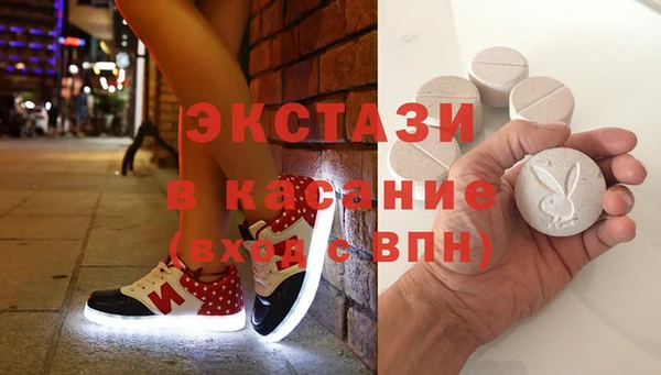 МДМА Вяземский