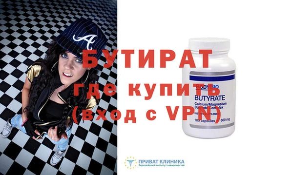 МДМА Вяземский