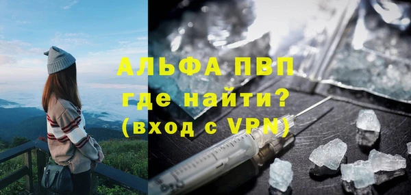 меф Вязники