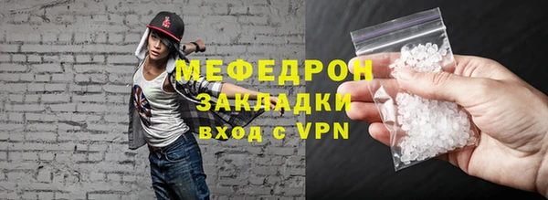 меф Вязники