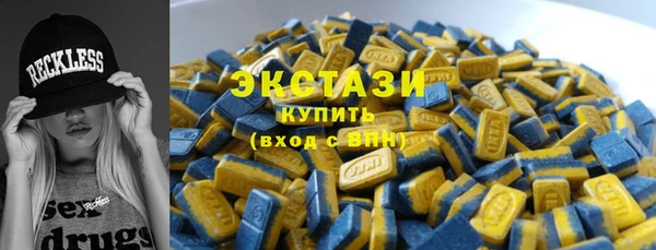 МДМА Вязьма