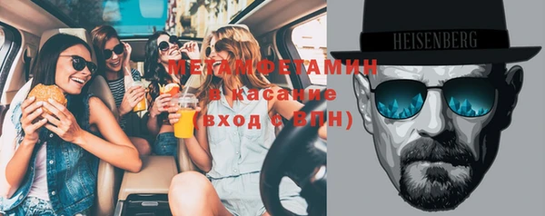 МДМА Вязьма