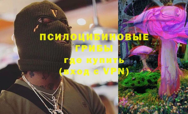 меф Вязники