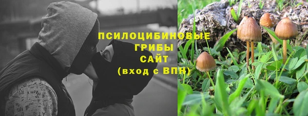 МДМА Вязьма