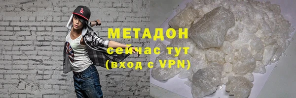 МДМА Вязьма