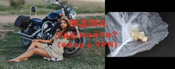 МДМА Вязьма