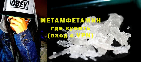 меф Вязники
