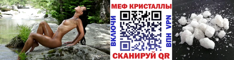 купить наркотик Тамбов Мефедрон кристаллы