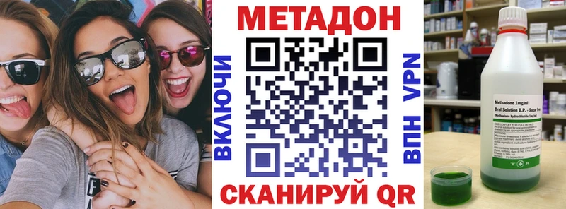 продажа наркотиков Тамбов МЕТАДОН мёд