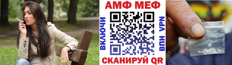 Первитин Methamphetamine  Тамбов 