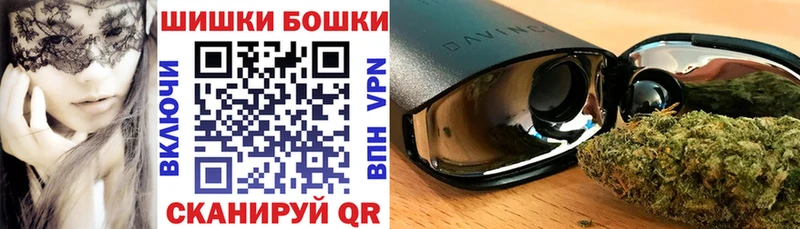 Бошки Шишки марихуана  Тамбов 